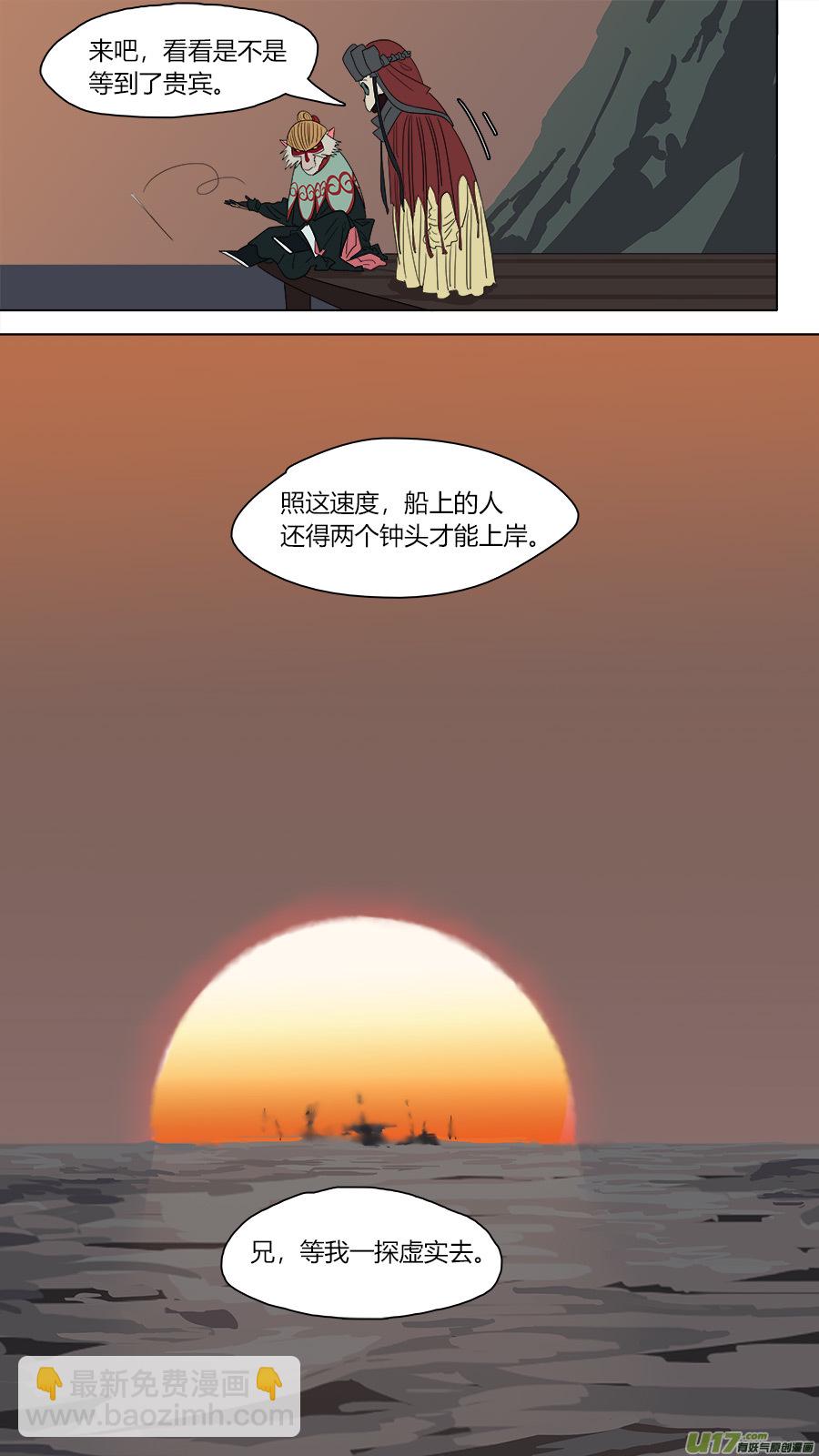 113.白费工夫-第114话