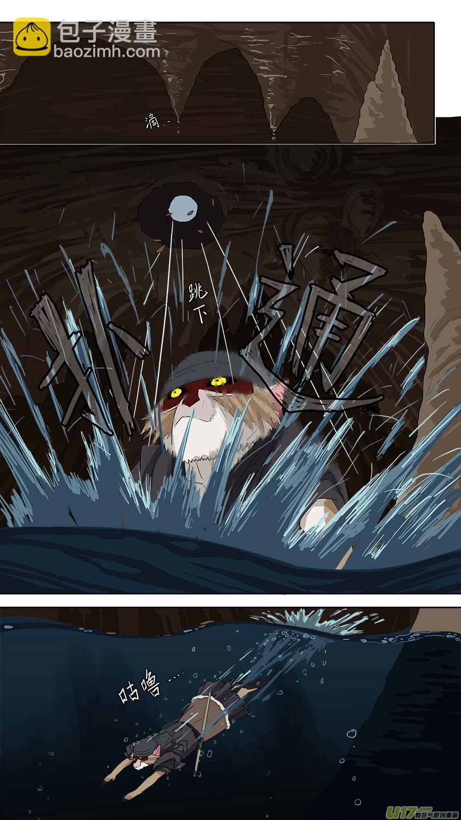 121.小宠物-第122话