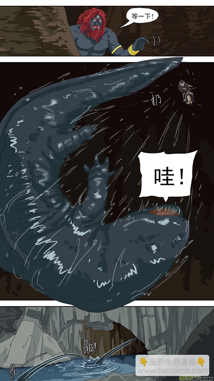 121.小宠物-第122话