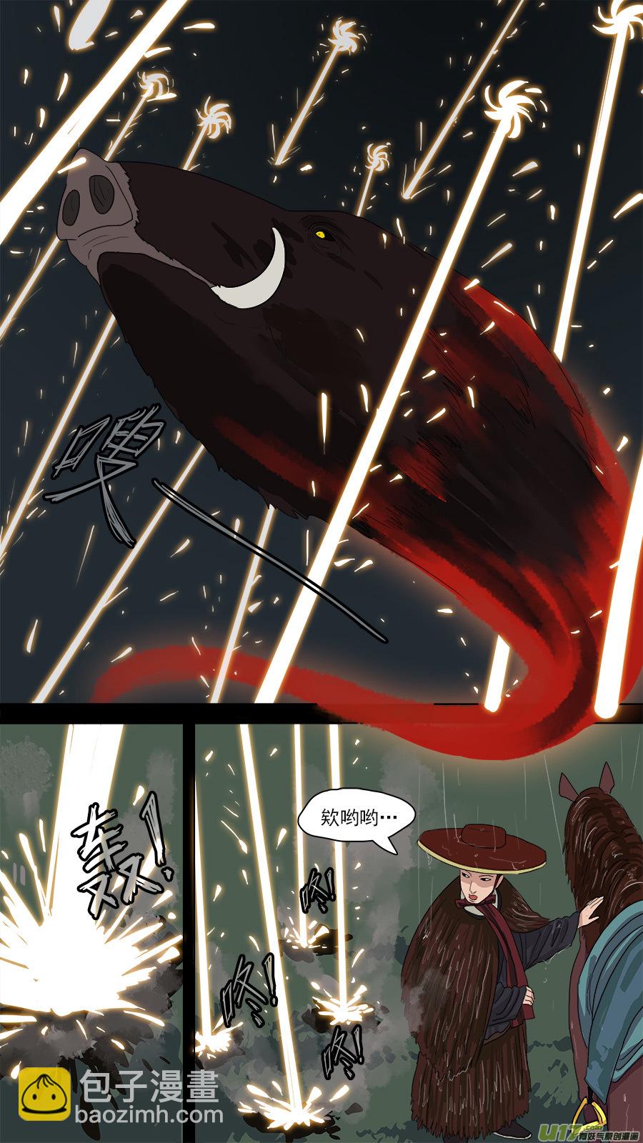 127.等消息-第128话