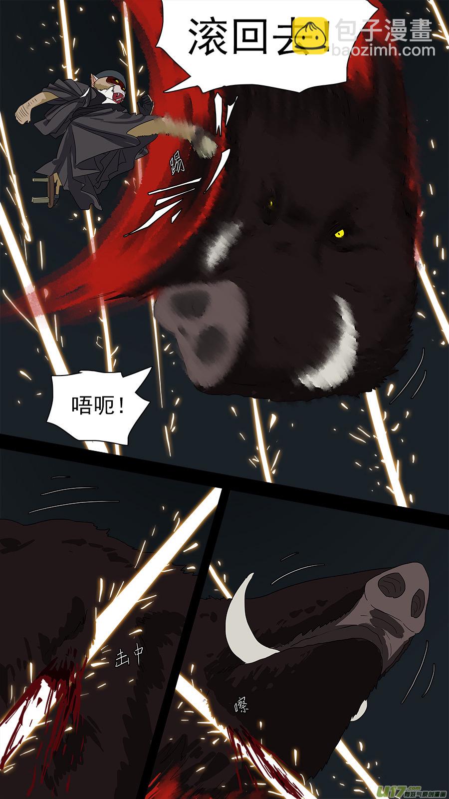 127.等消息-第128话