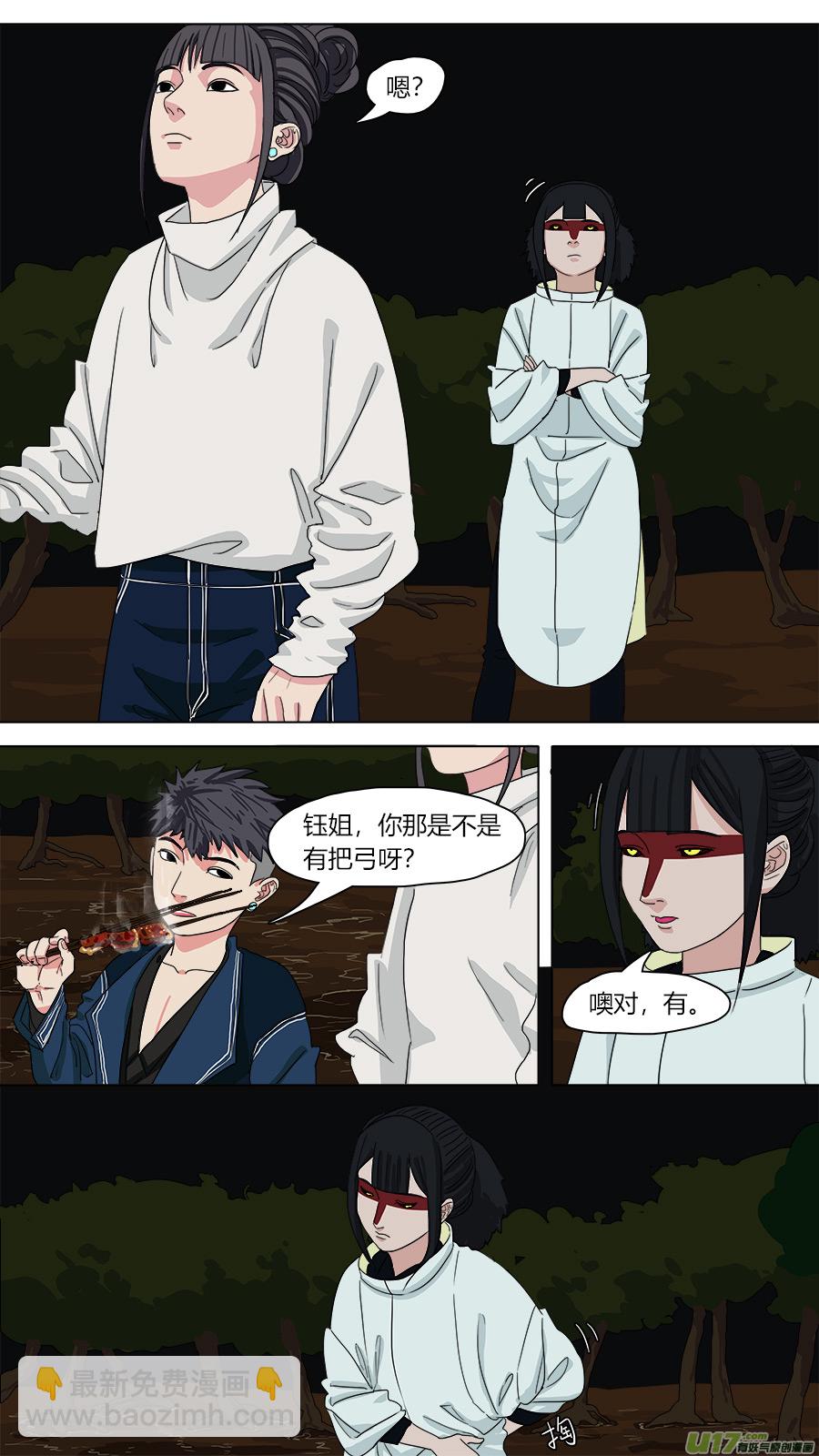 129.不孝鸟-第130话