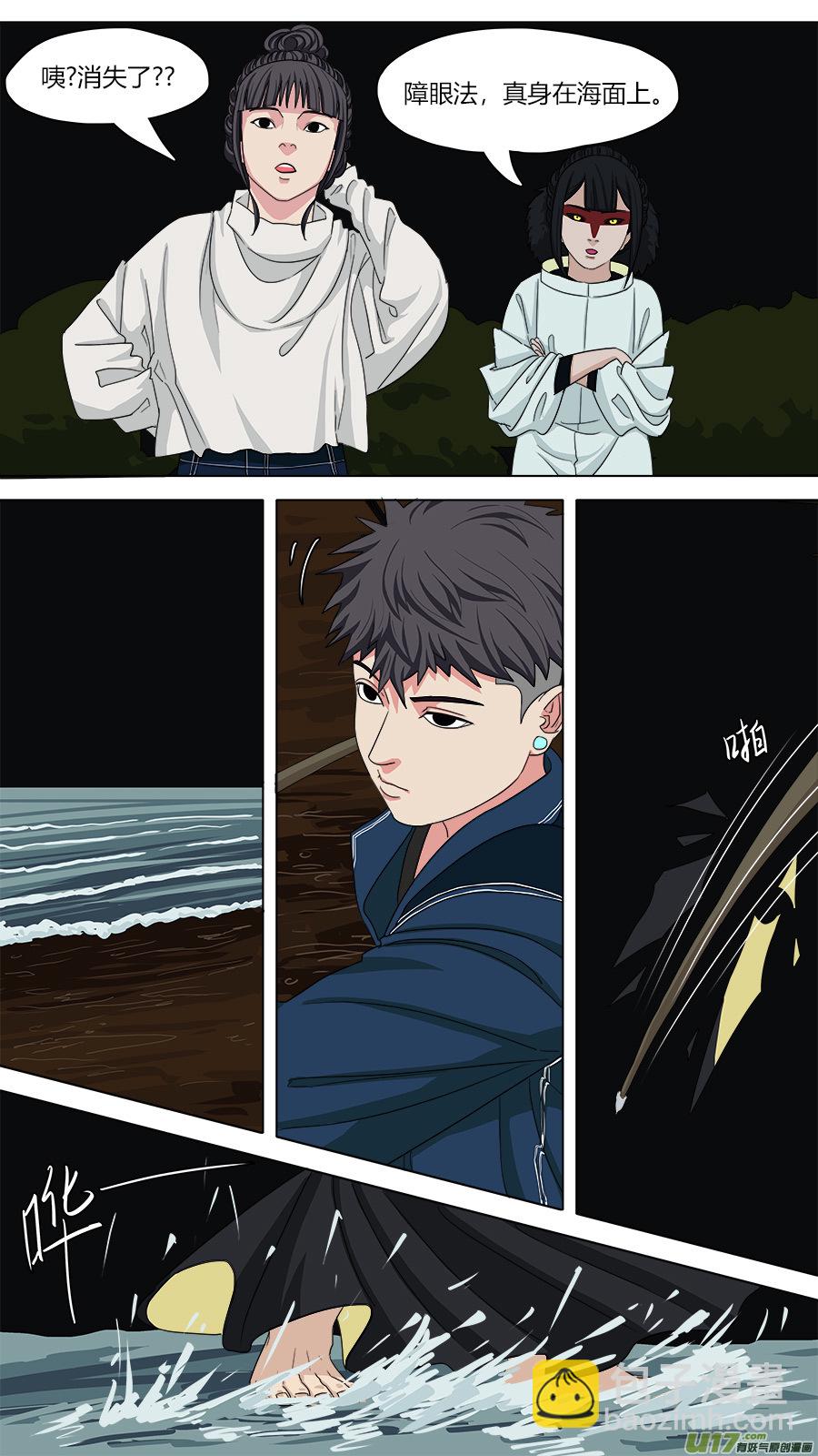 129.不孝鸟-第130话