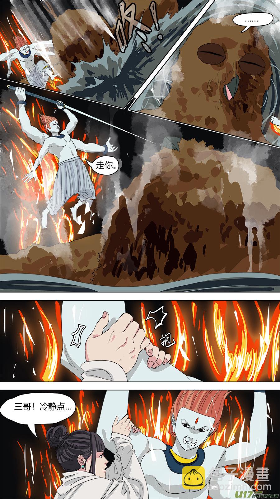 132.烧鸡-第134话