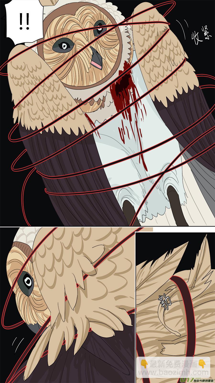 132.烧鸡-第134话