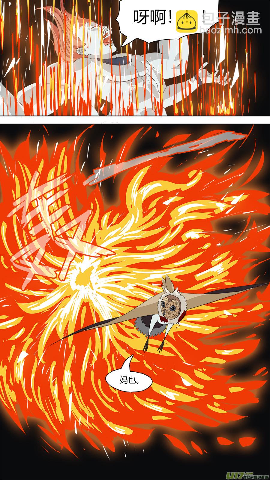 132.烧鸡-第134话