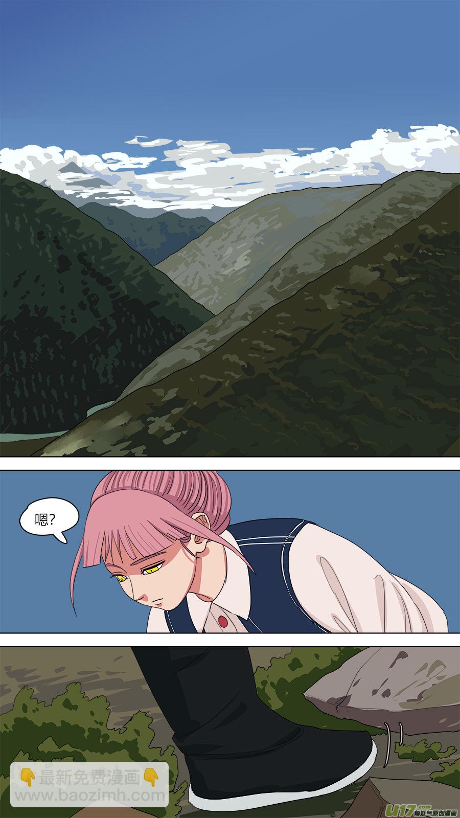 134.山神，雷神-第136话