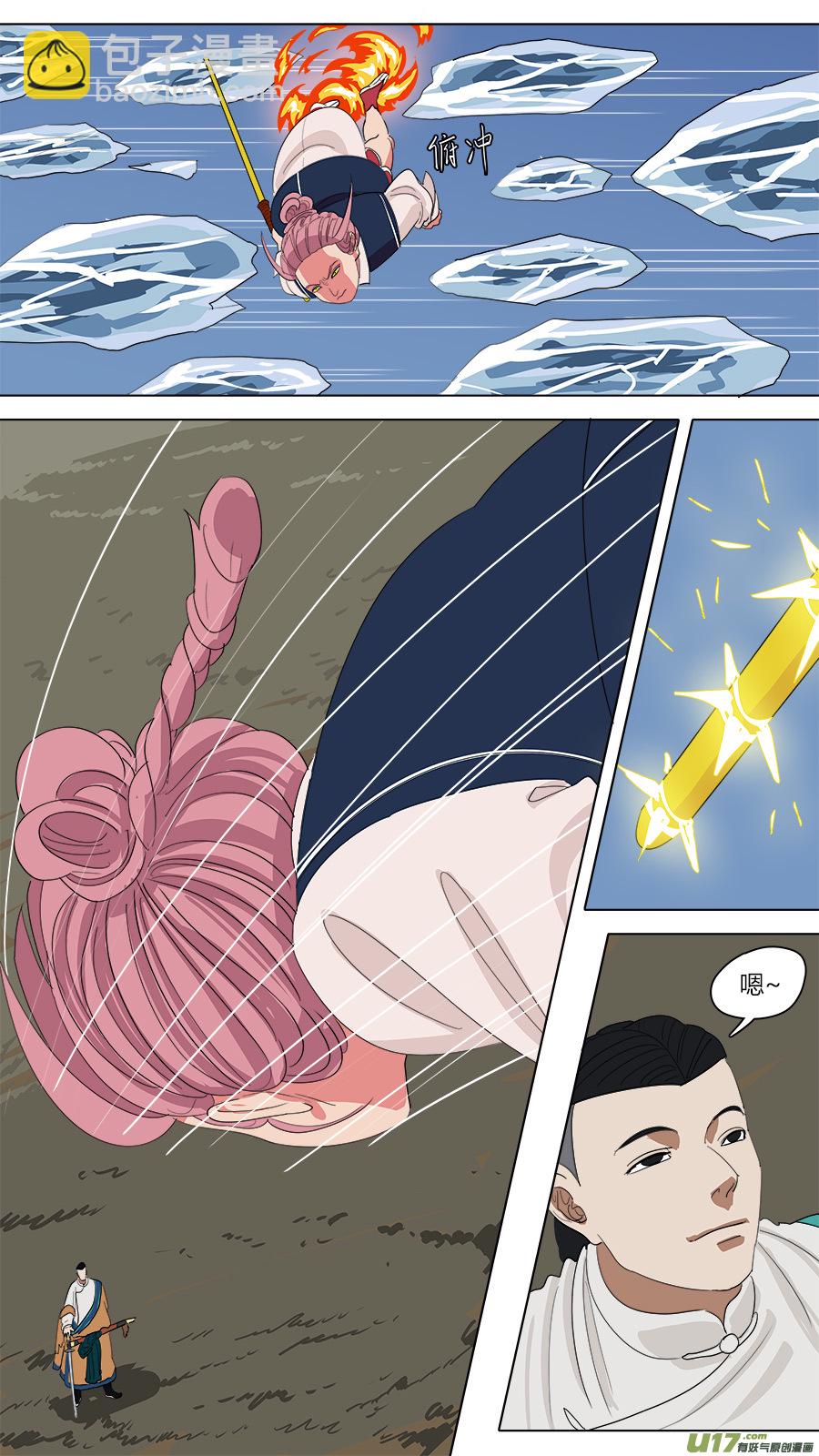 136.还有一只手-第138话