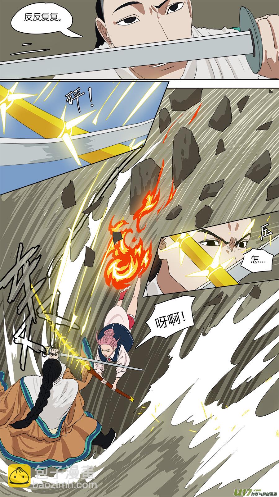 136.还有一只手-第138话