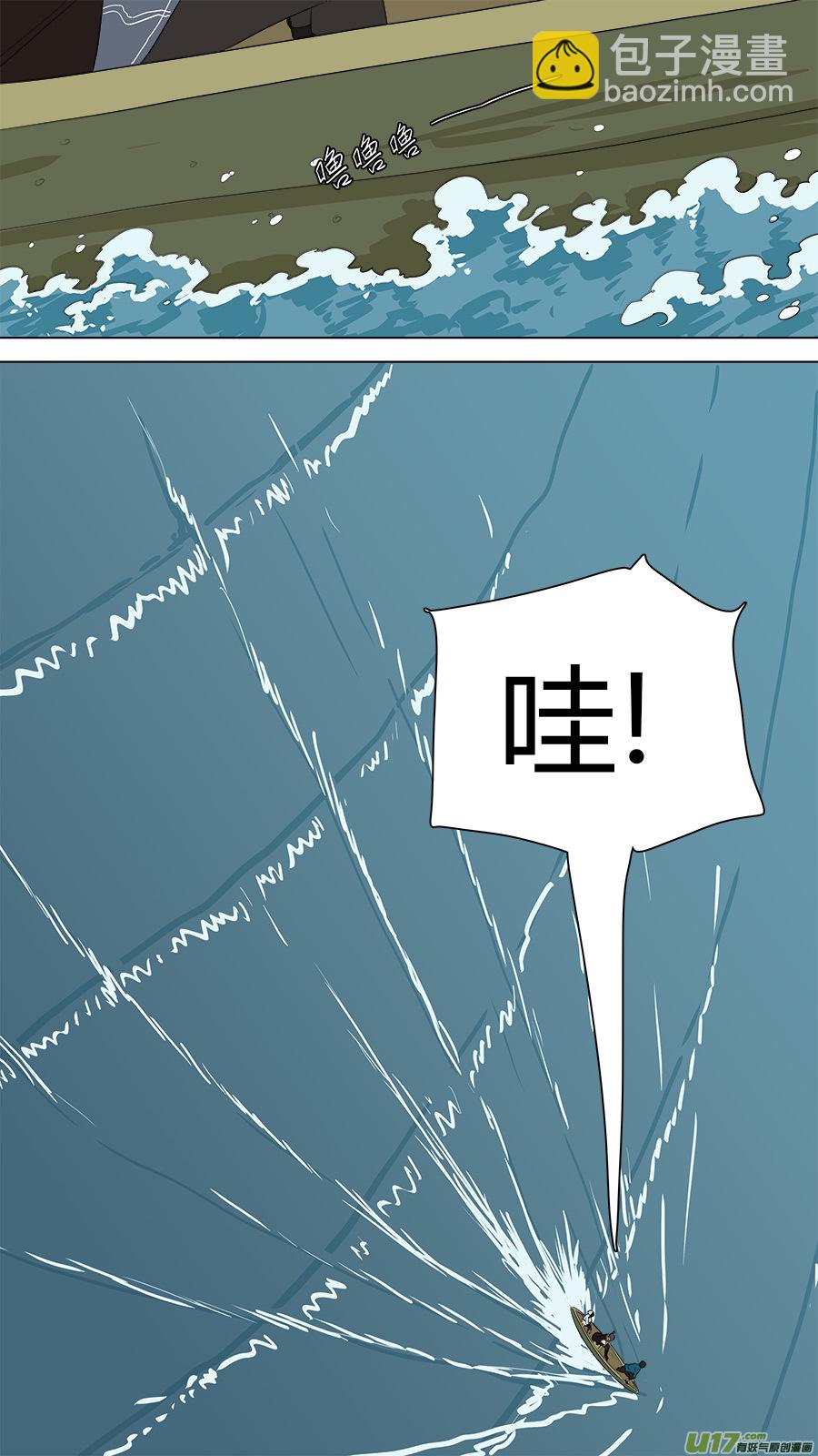 142.小鼍龙-第144话