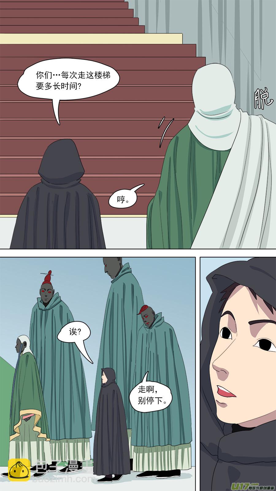 154.无法破解-第156话