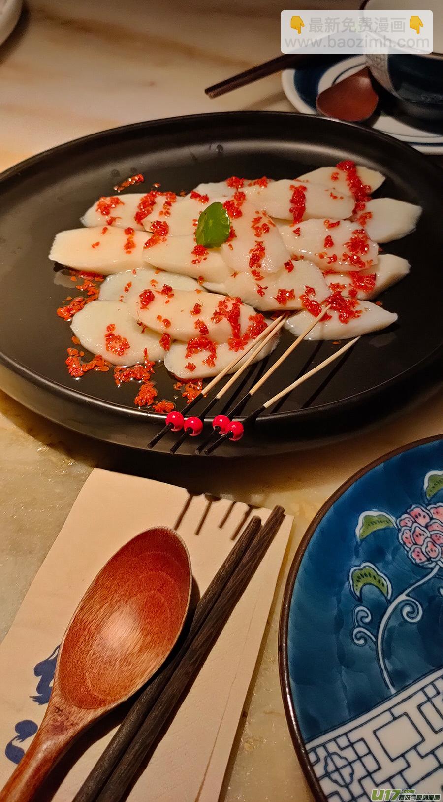 158.你的好大哥-第160话