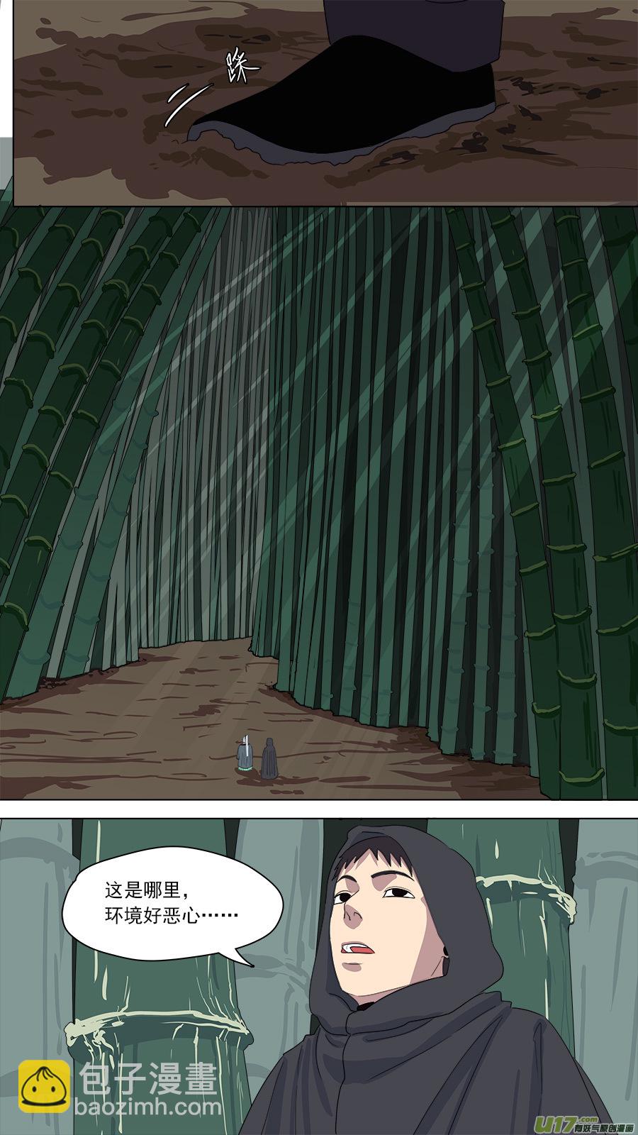 162.来者何人-第164话