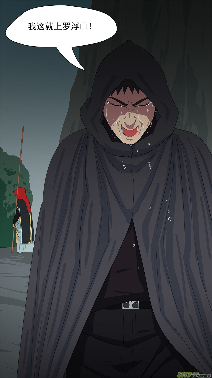 166.别有用心-第168话