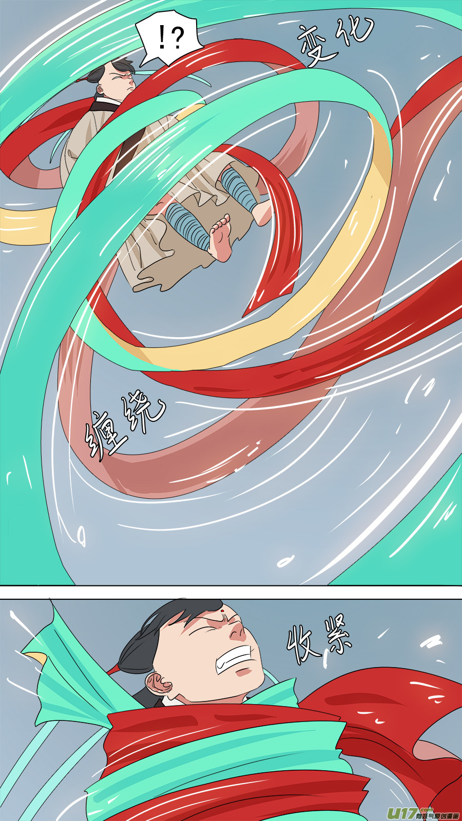 168.混天绫-第170话