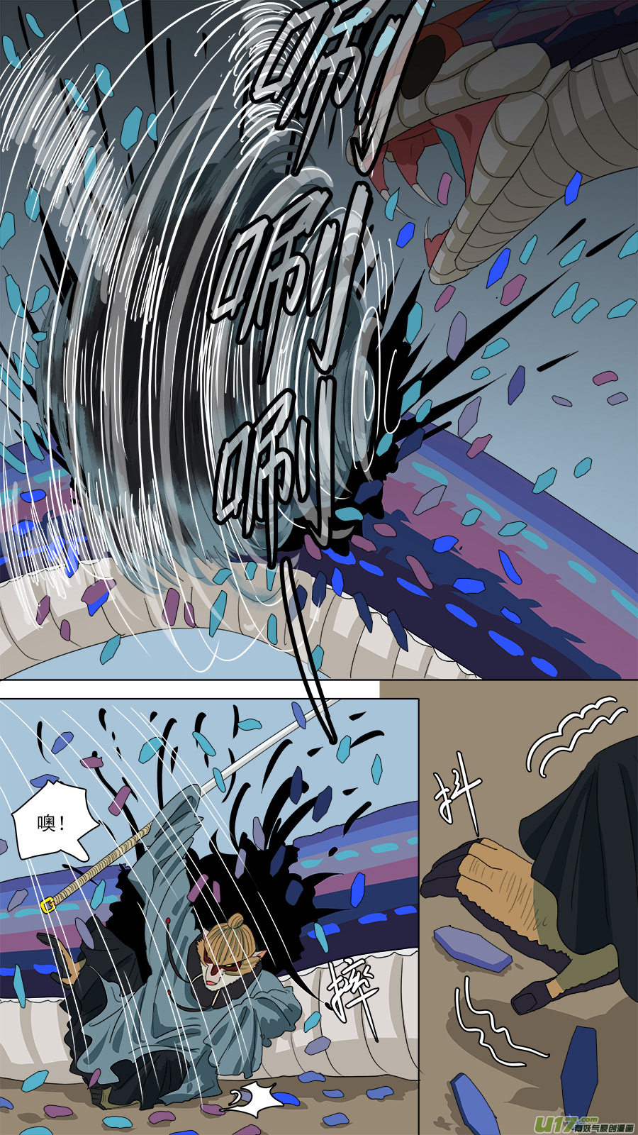 172.金鞭圣者-第174话