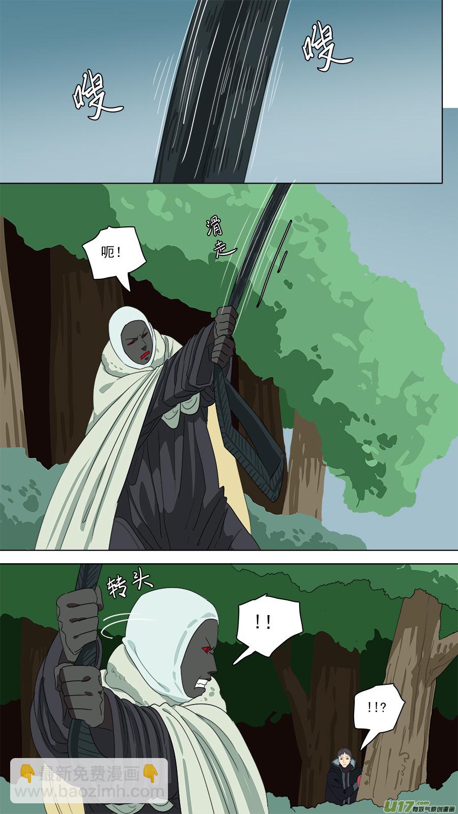 172.金鞭圣者-第174话