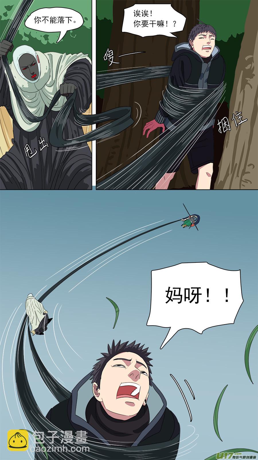 172.金鞭圣者-第174话