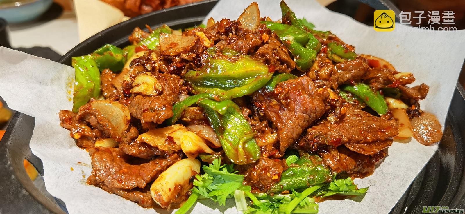 172.金鞭圣者-第174话