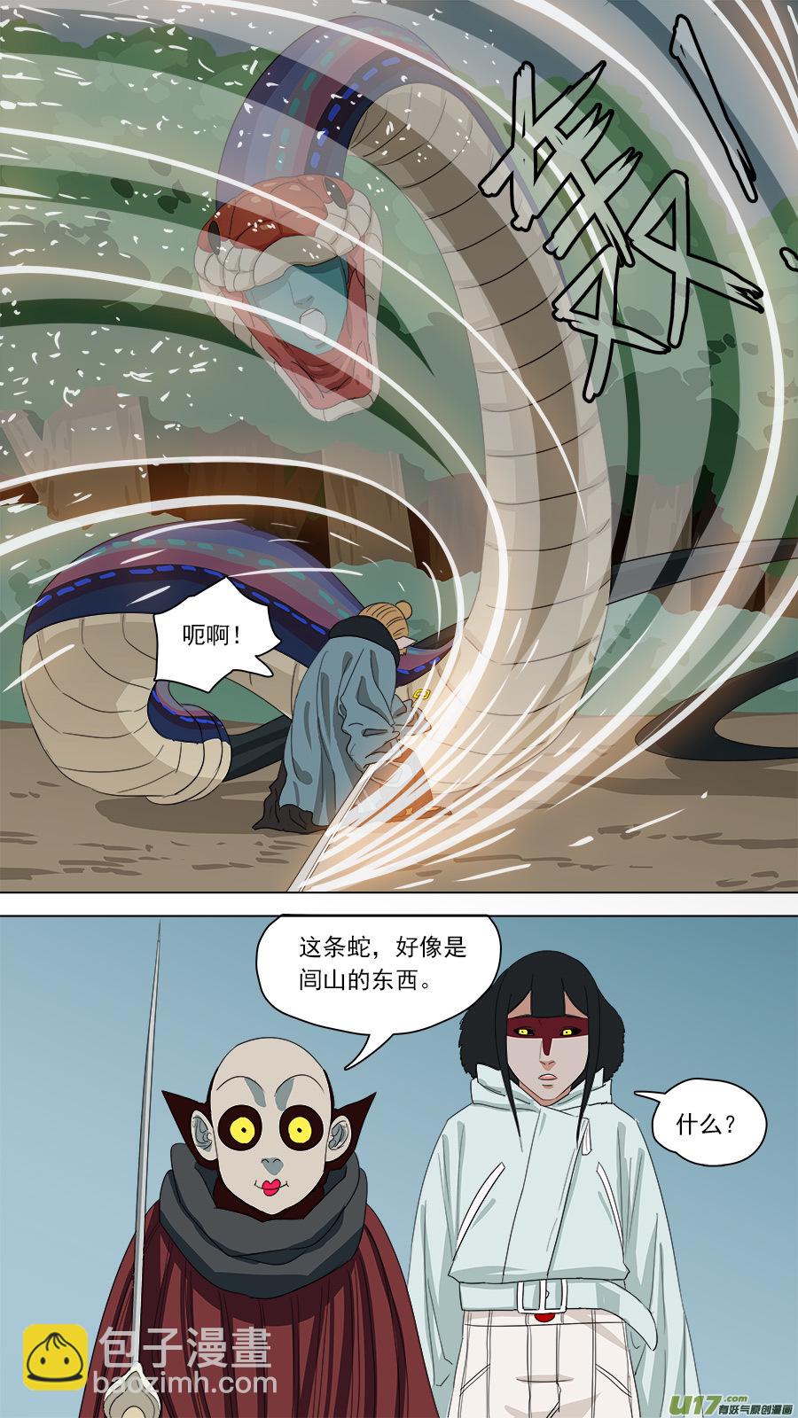 172.金鞭圣者-第174话