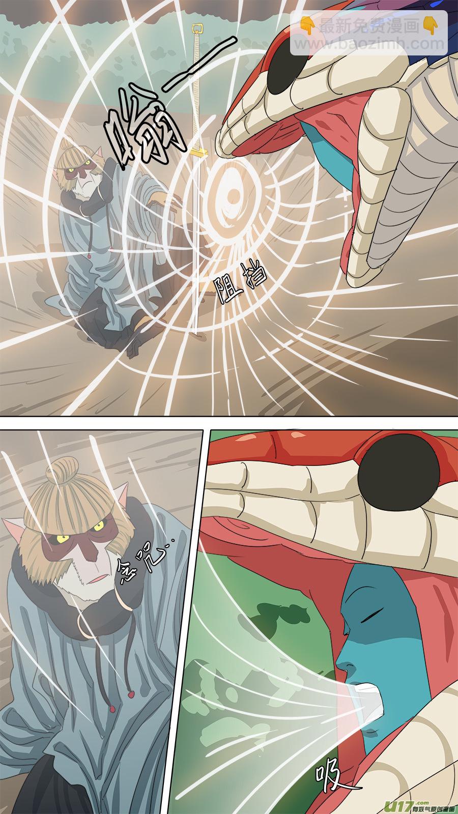 172.金鞭圣者-第174话