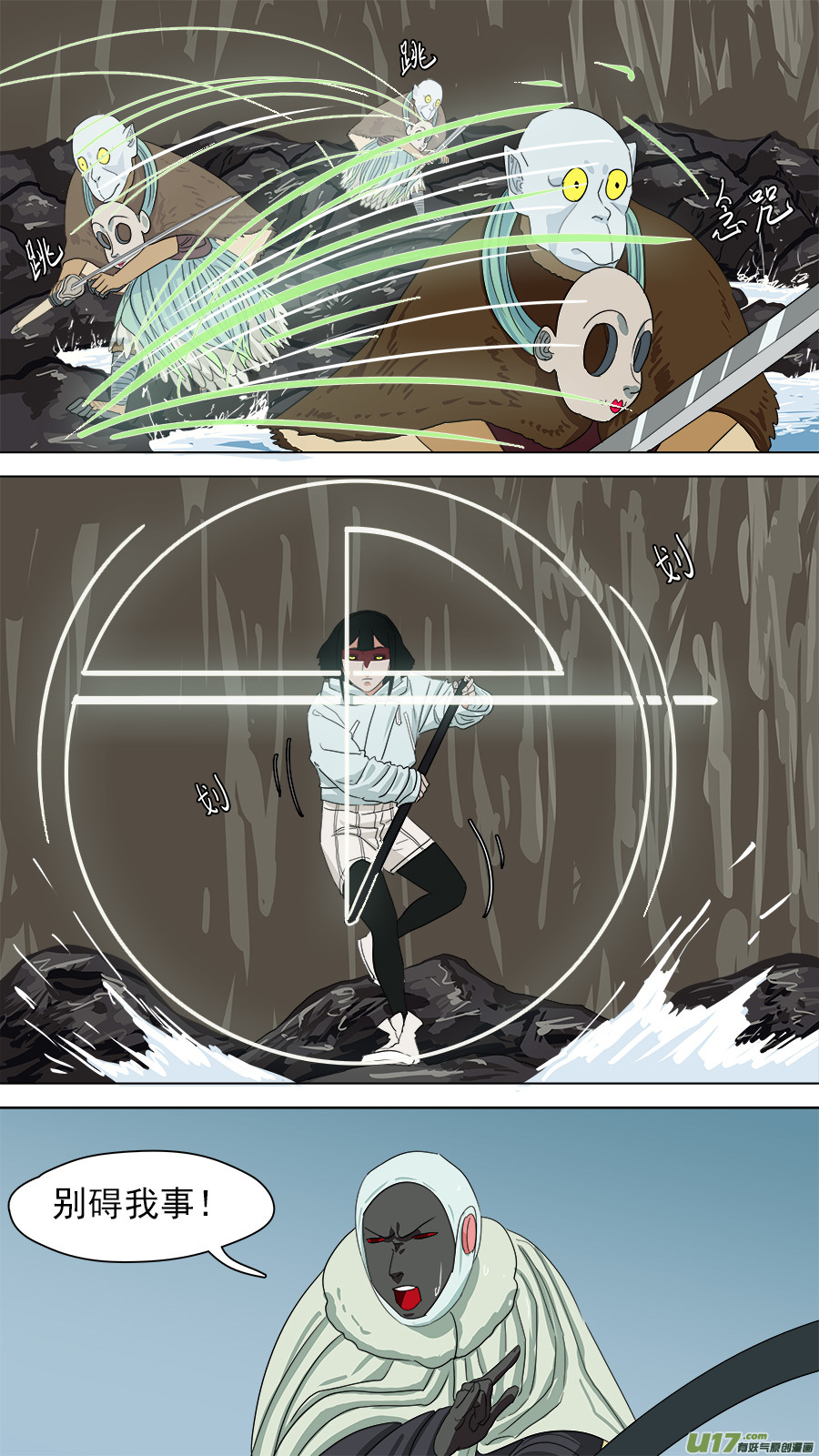 174.你死我亡-第176话