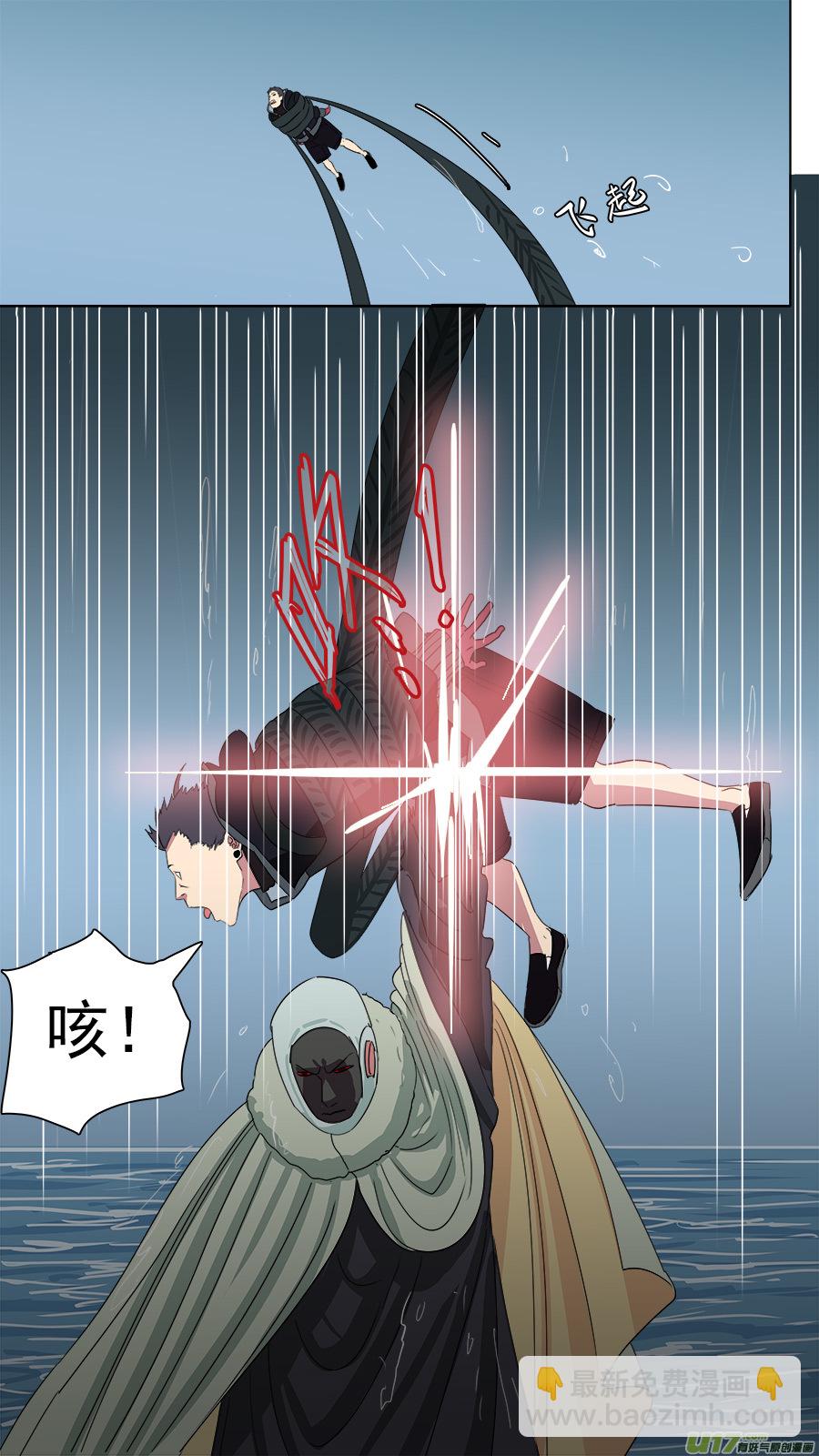 174.你死我亡-第176话