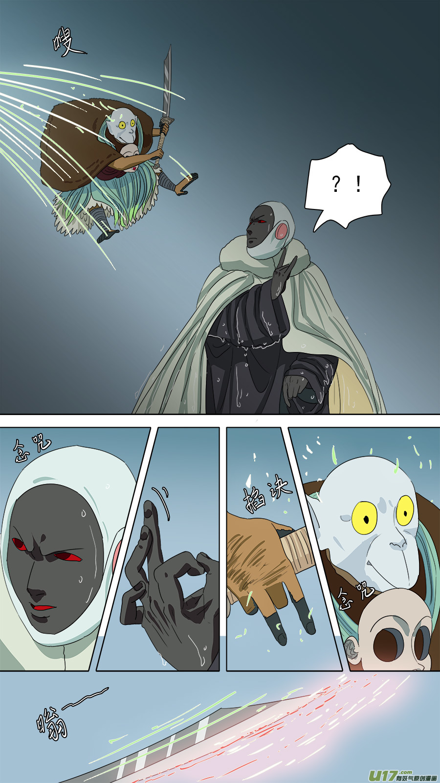 174.你死我亡-第176话