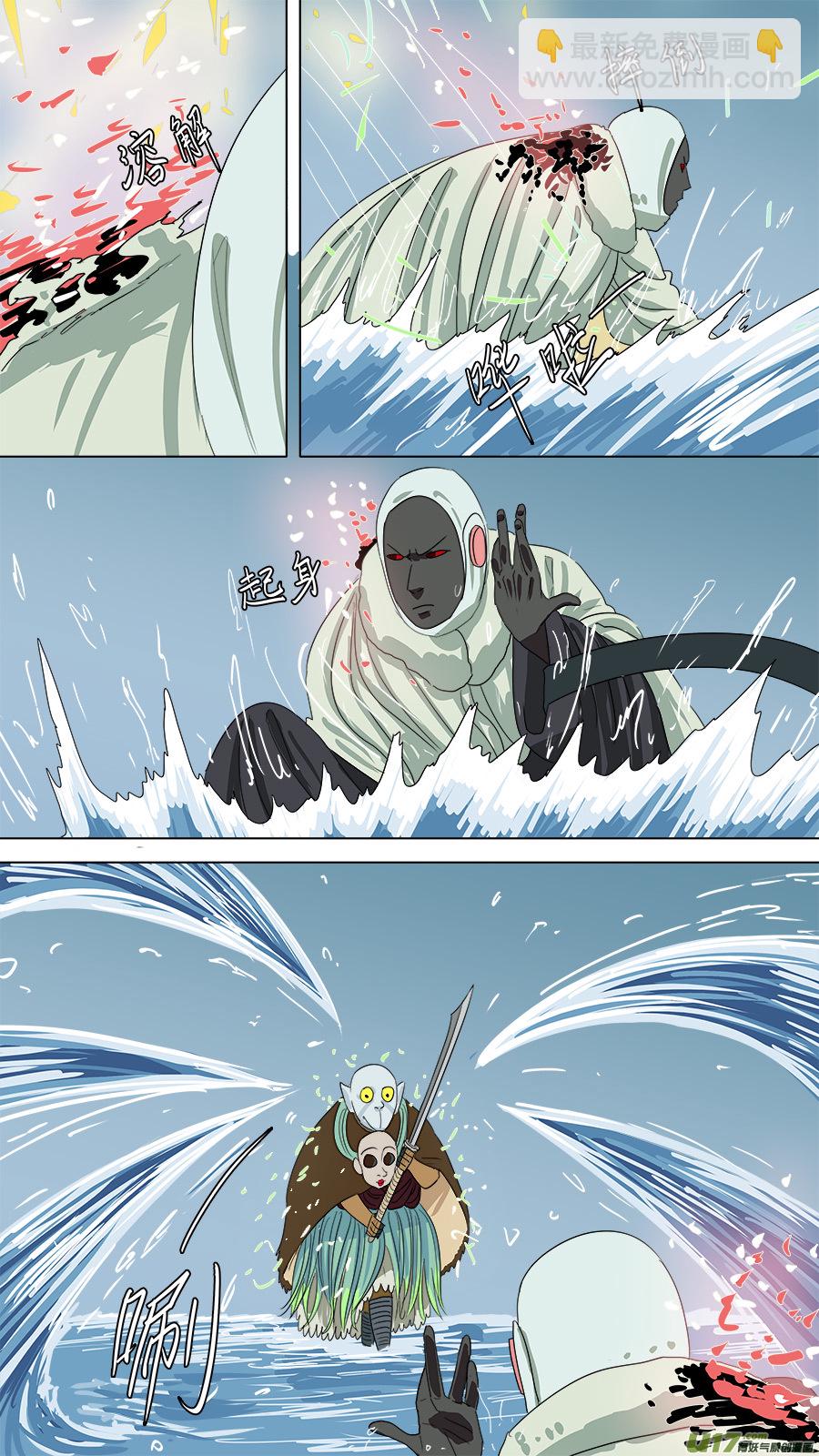 174.你死我亡-第176话