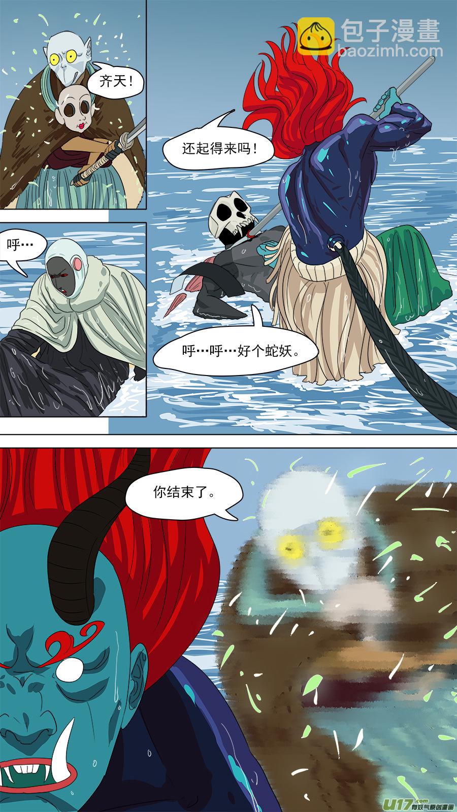 174.你死我亡-第176话