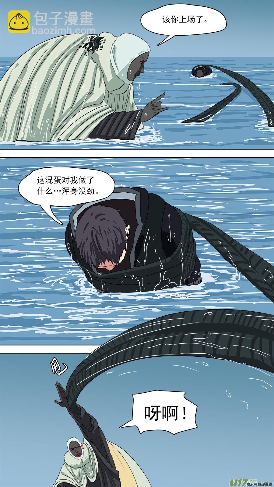 174.你死我亡-第176话