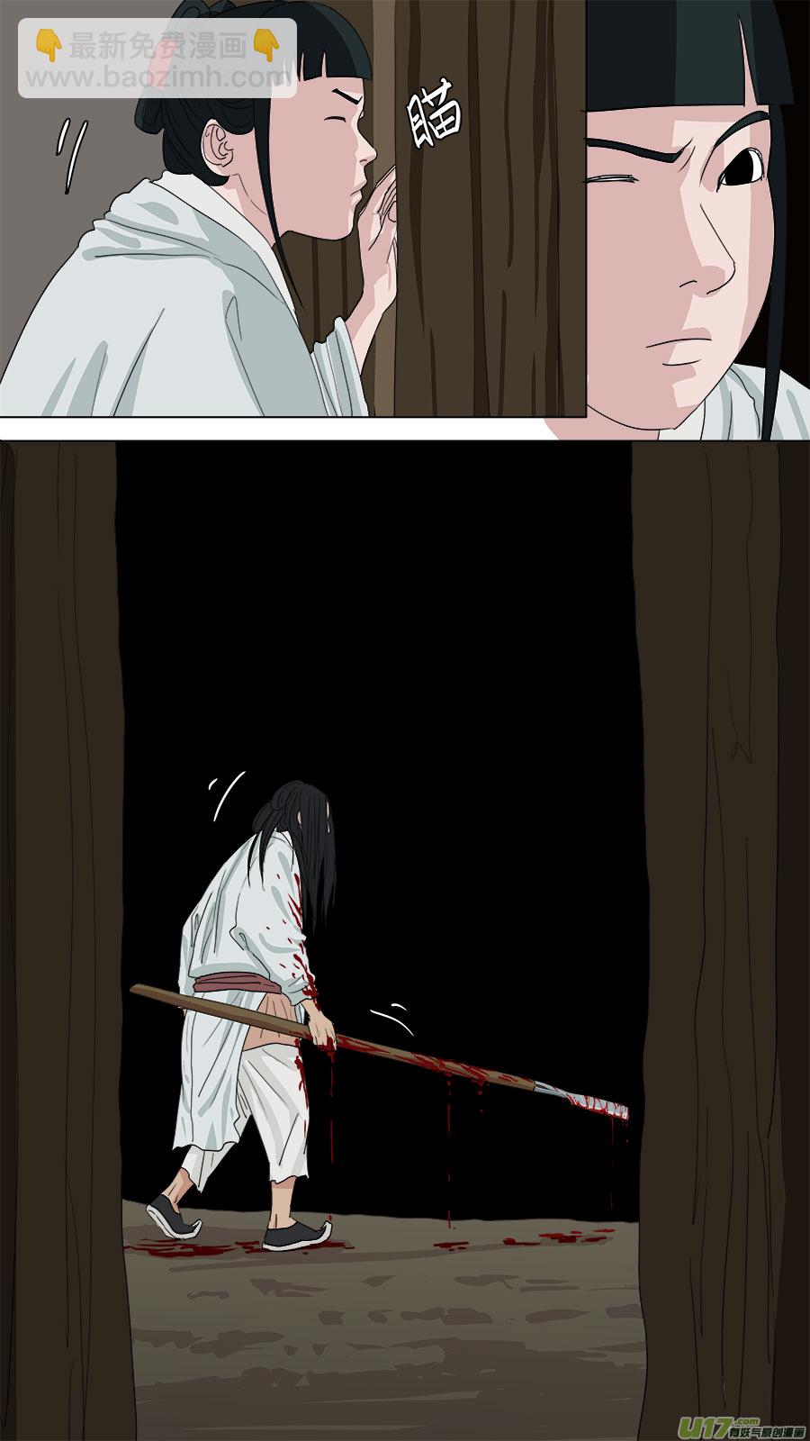 176.家姐被害-第178话