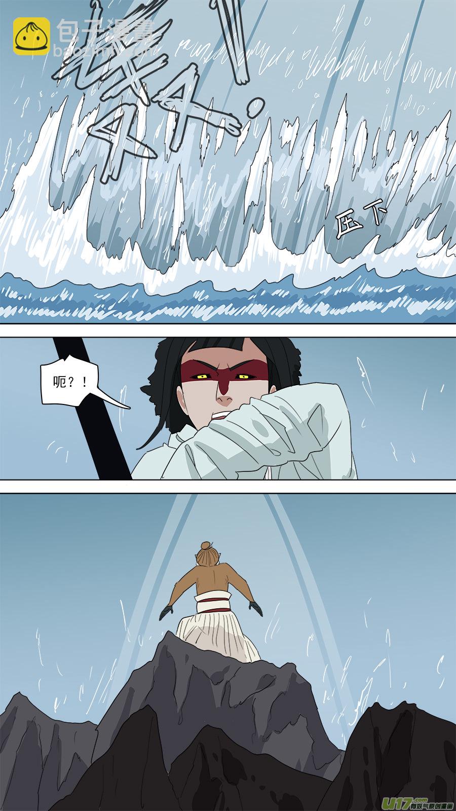 178.齐天殒命-第180话