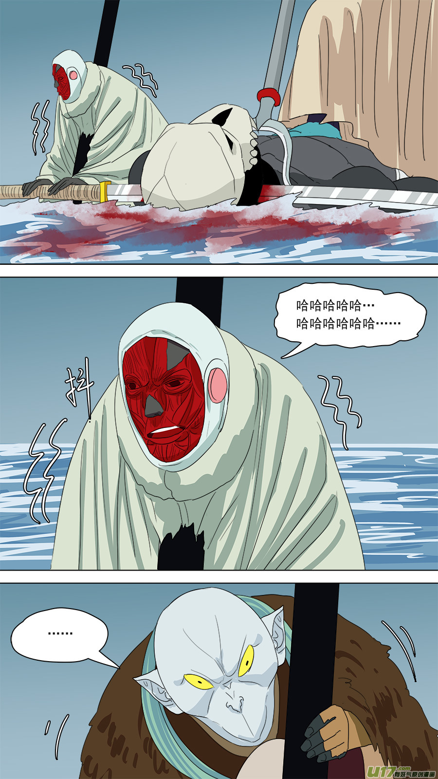 178.齐天殒命-第180话