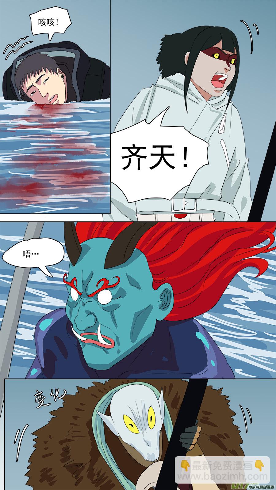 178.齐天殒命-第180话