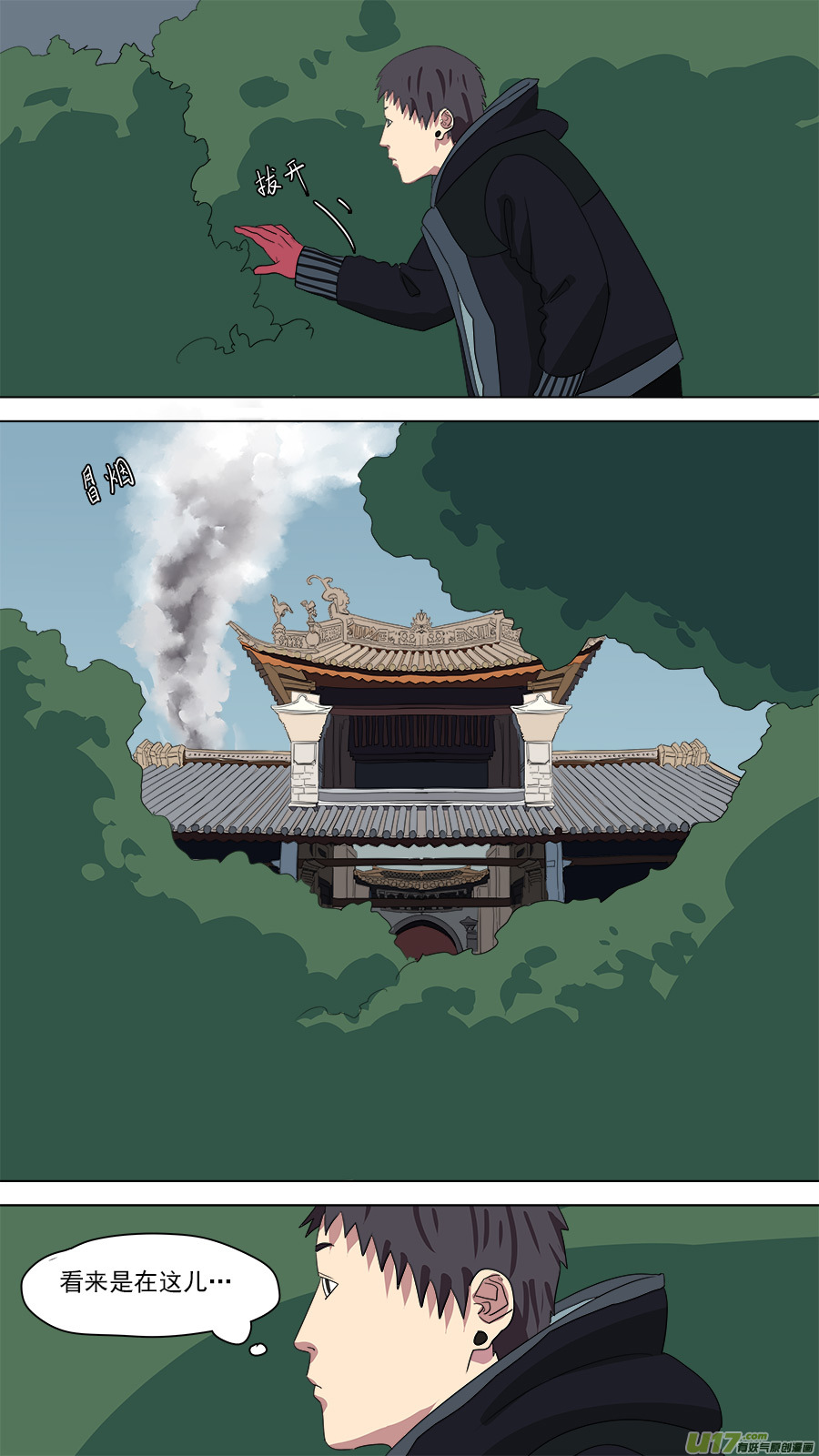 183.只剩两人-第186话