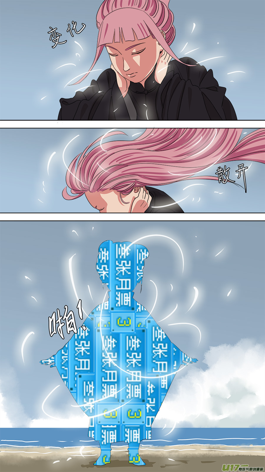 183.只剩两人-第186话