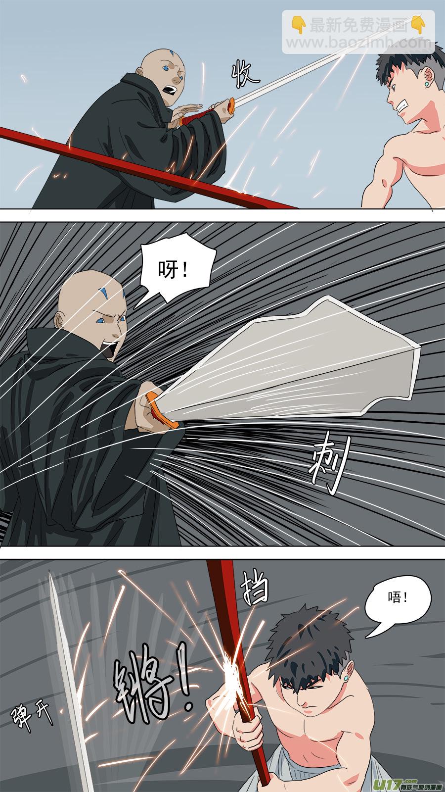 185.别慌，别慌-第188话