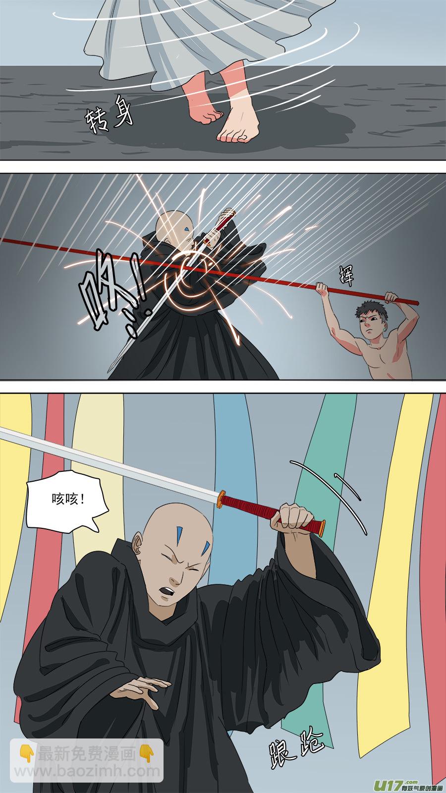 185.别慌，别慌-第188话