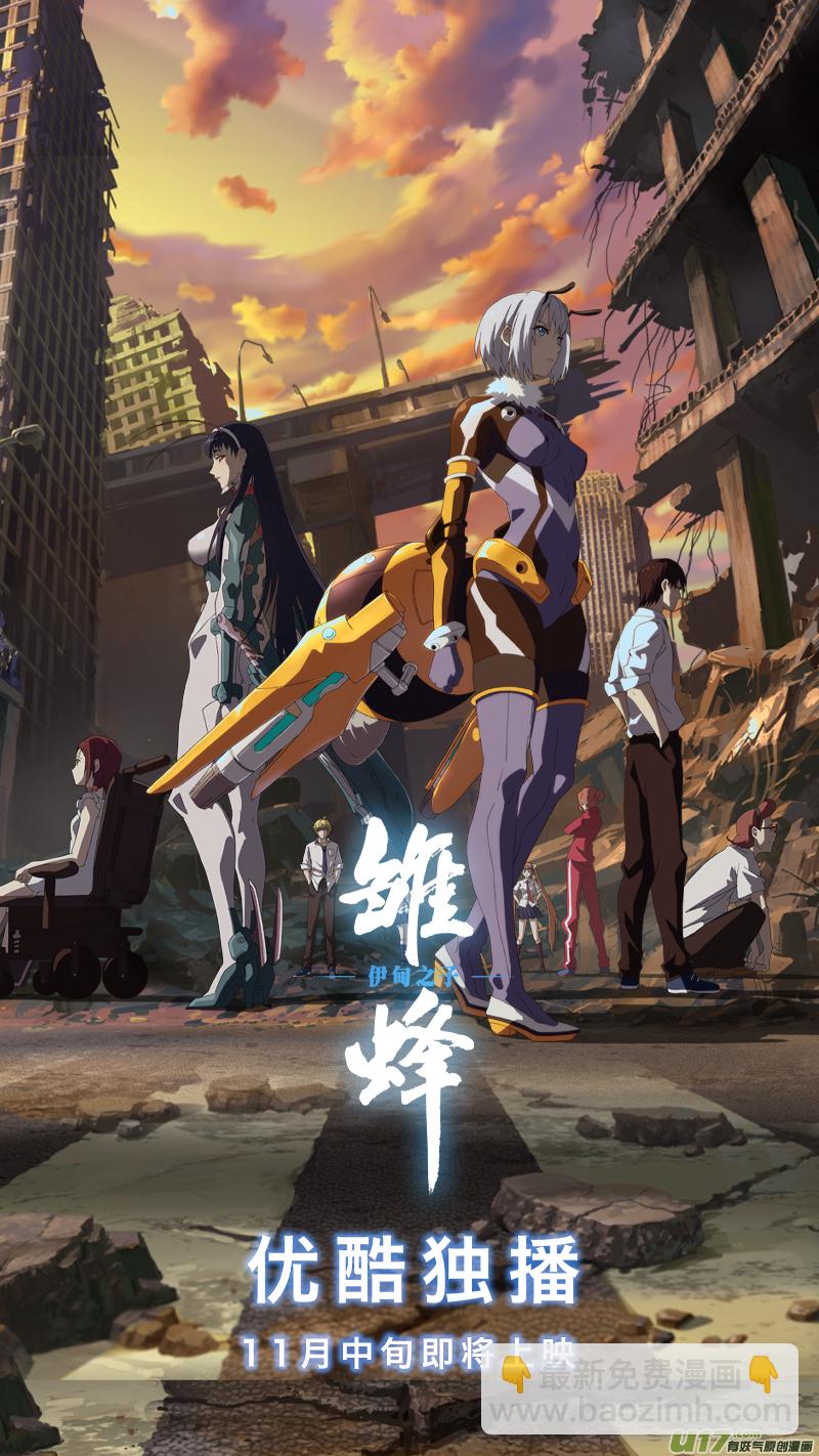 185.别慌，别慌-第188话