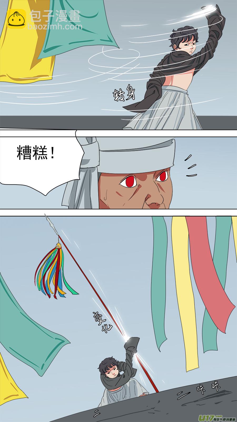 185.别慌，别慌-第188话