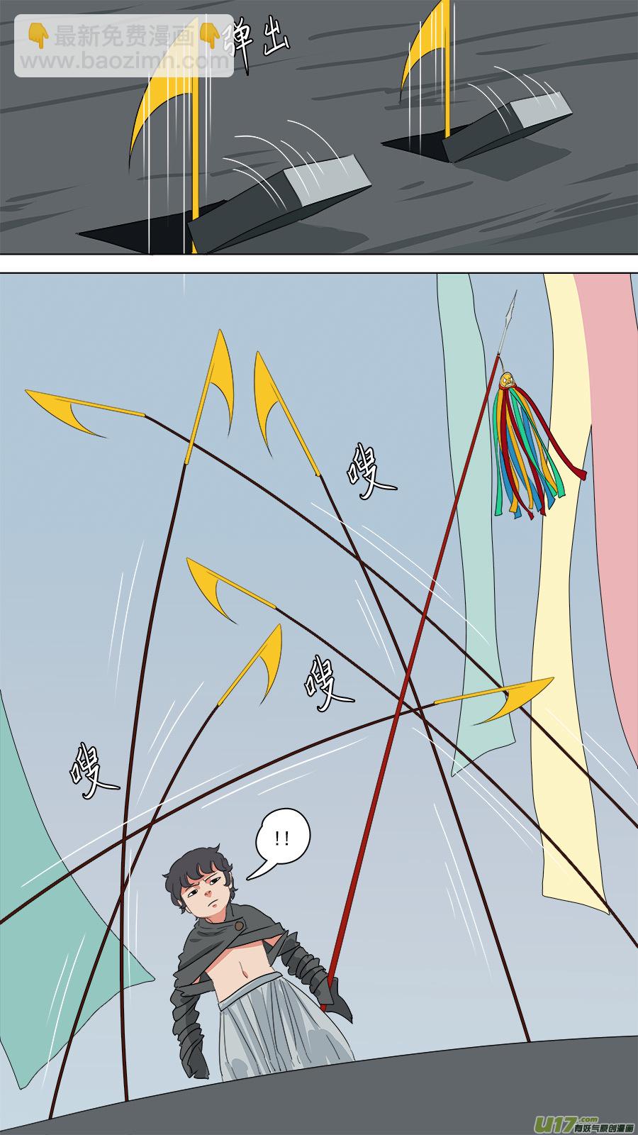 185.别慌，别慌-第188话