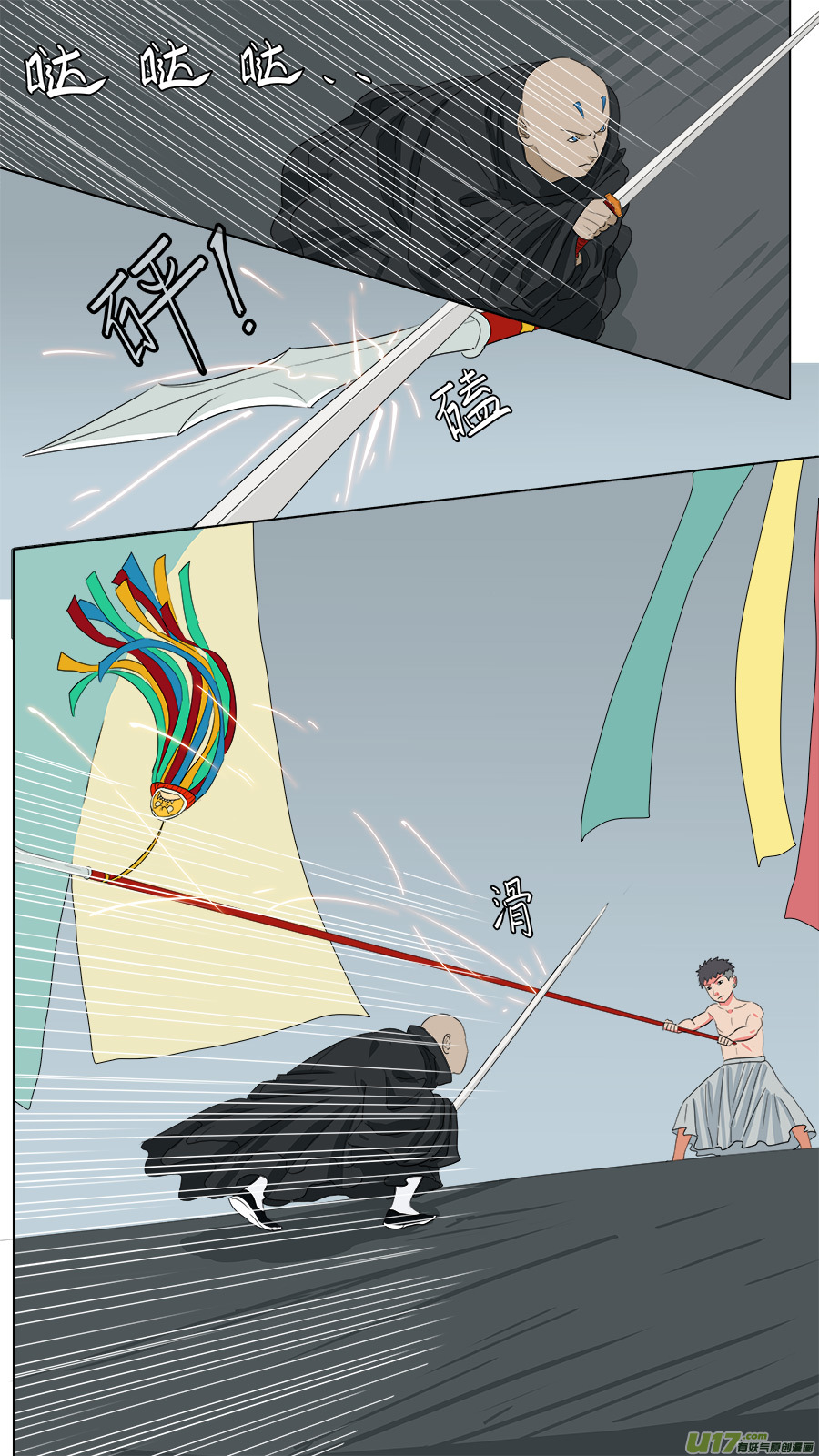 185.别慌，别慌-第188话