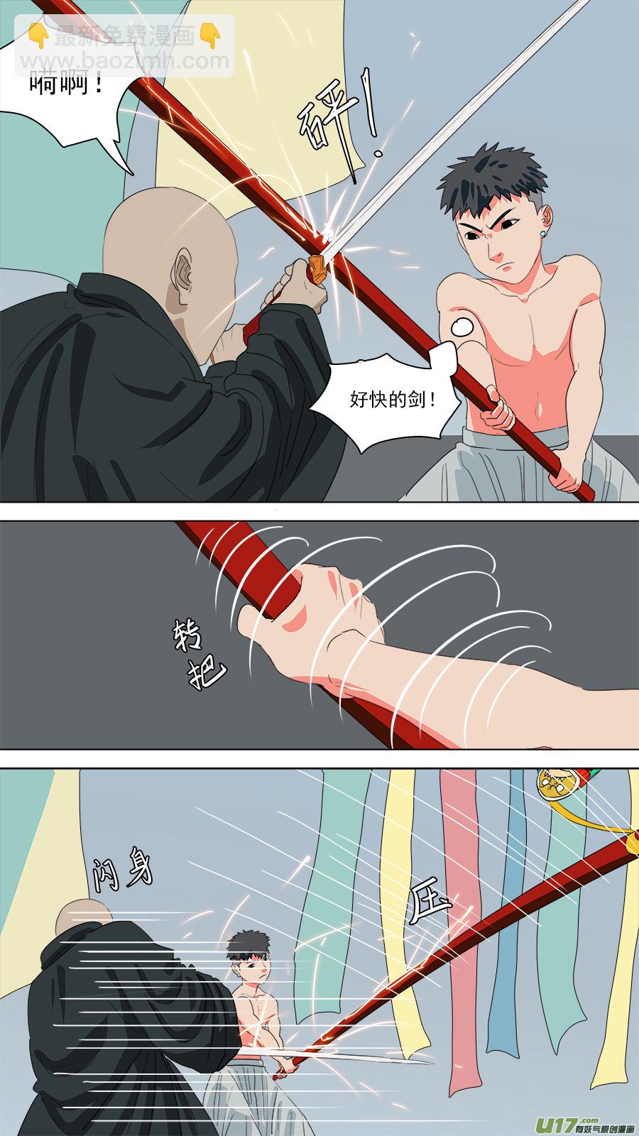 185.别慌，别慌-第188话