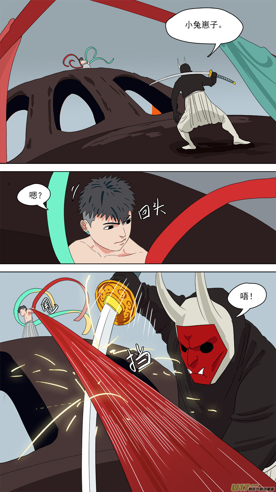 187.冷炉子-第190话