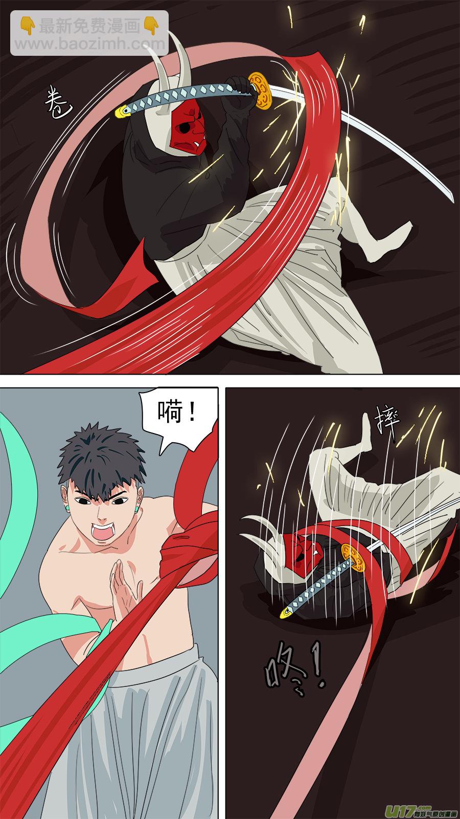 187.冷炉子-第190话