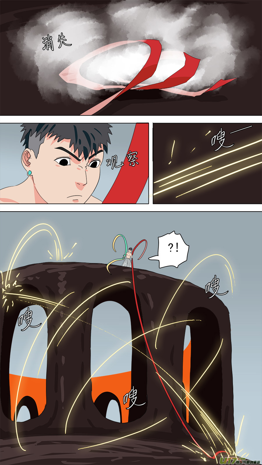 187.冷炉子-第190话