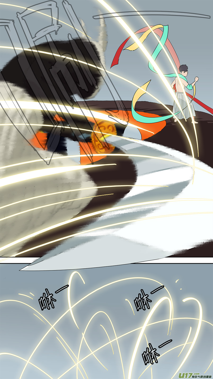 187.冷炉子-第190话