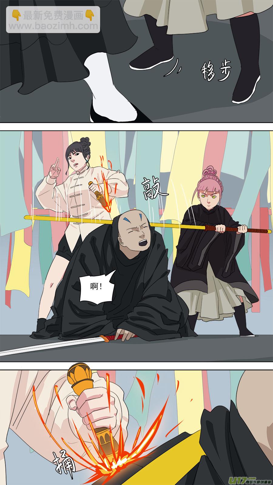 187.冷炉子-第190话