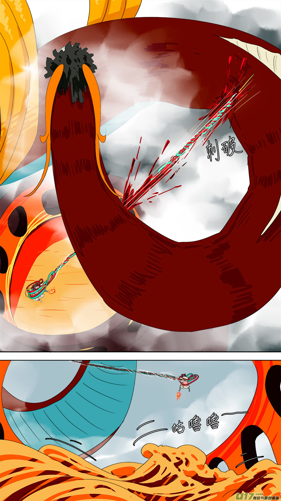 189.逆徒-第192话